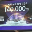 수빈님과 약속한대로 러브니 빼러 치과 왔습니다 (발치실패 ㅠㅠㅠ) 이미지