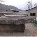 수입리 지석묘 이미지