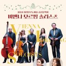 김수정 음악회 이미지