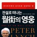 월가공인중개사사무소 이미지