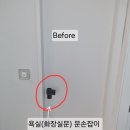 두미포로2 이미지