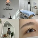 덕계 속눈썹펌 잘하는 곳 | 마이민뷰티 블랙틴트펌 후기