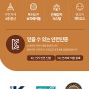 보국(주) 이미지