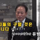 대명장로교회 이미지