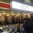 (주)케이제이테크 이미지