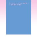 순천-74호 | 빛과 소금, 서울국제도서전 ( *.* )