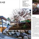 이엠아키텍츠 건축사사무소 이미지