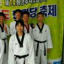 용인대활기찬태권도장