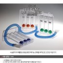 협성의료기 이미지