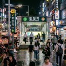 이마트24 합정당인점 | 합정선불폰 편의점 유심 셀프개통 5단계 가이드 안내