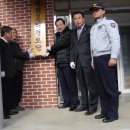 법전2리마을회관 이미지