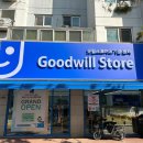 굿윌디자인