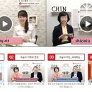 자유여행중국어(실용) 이미지