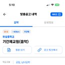 하성중학교 이미지