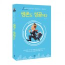 휴먼에이드북스
