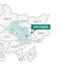 창원지방법원통영지원청사 이미지