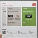 시프트 | 내돈내산 미닉스 더 시프트 김치냉장고 사용 후기 + 다이소 김치통