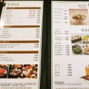 샤브향 이미지