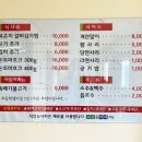 자작나무김치찜