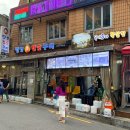 썸타는삼겹살 | [왕십리] 고기집 땅코참숯구이 본점 ｜삼겹살 목살 갈매기살 내돈내산 후기
