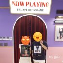 제우스게임장 | [방탈출후기] 셜록홈즈 송도트리플점 - 쉿!