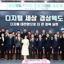 디지털로 이미지