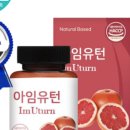 아임떡