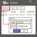 에스가드