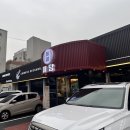 미담맛을논하다 이미지