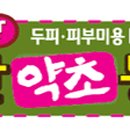 미산농장 이미지
