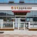 감계동물병원 이미지