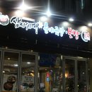 삼시세때순대국밥 이미지