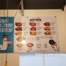 씨유 거제장평점 이미지