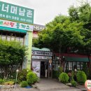 내사랑 동까스 이미지