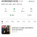 1273 | 대구 예복 투어 리스트 및 예복 업체 선정 이유 촬영복 대여 및 맞춤 예복