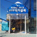 중앙식료시장 이미지