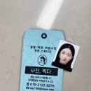 장수농협산서지점 | 진주 동성동 사진관 [사진, 찍다] 지하상가 사진관 여권사진 후기