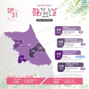작은음악회 ''김하준의 샌드애니메이션'' | 생생한 삶의 현장에서 만나는 [ 5월, 문화가 있는 날]