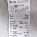 해성각 - 안산시 상록구 광덕산1로 3-3 | 해성각