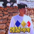 장수마을밥상 이미지