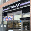 피자헛구리갈매점 이미지