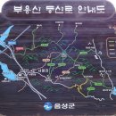 용산5리(무수막) 이미지