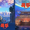 로커스