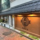 오금역 1번출구 이미지