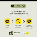 은아트EUNART
