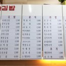 민속분식 이미지