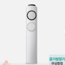 D-11 | 에어컨 추천 삼성 스탠드 AF60F17D11BS 후기