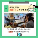 Talk 톡 영어회화(L1) 이미지