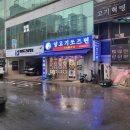 양고기쏘즈면 이미지