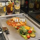 광주 첨단 신상 술집, 철판요리 오꼬노미야끼 찐 맛집 : 네코이